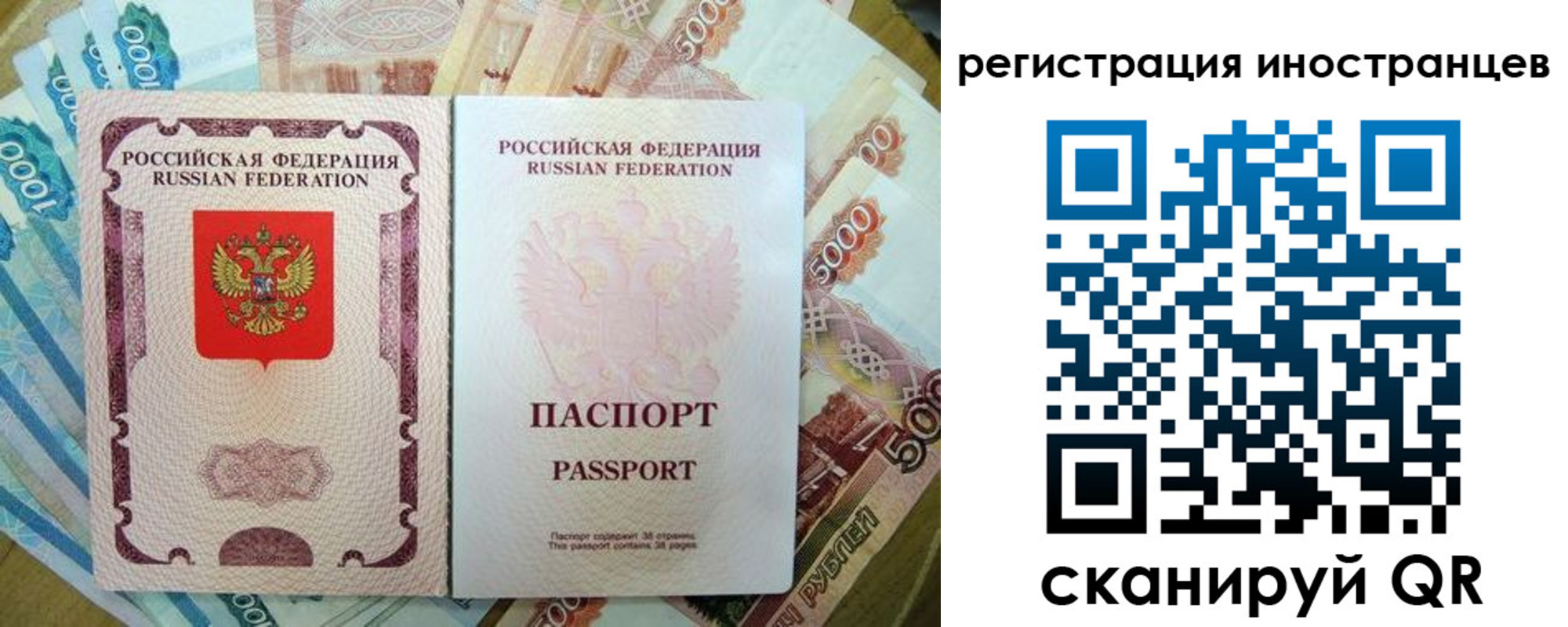 пропишу в квартире в Заволжье