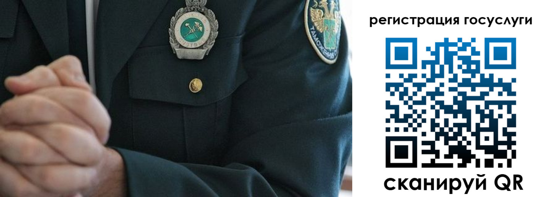 прописка в квартире в Заволжье